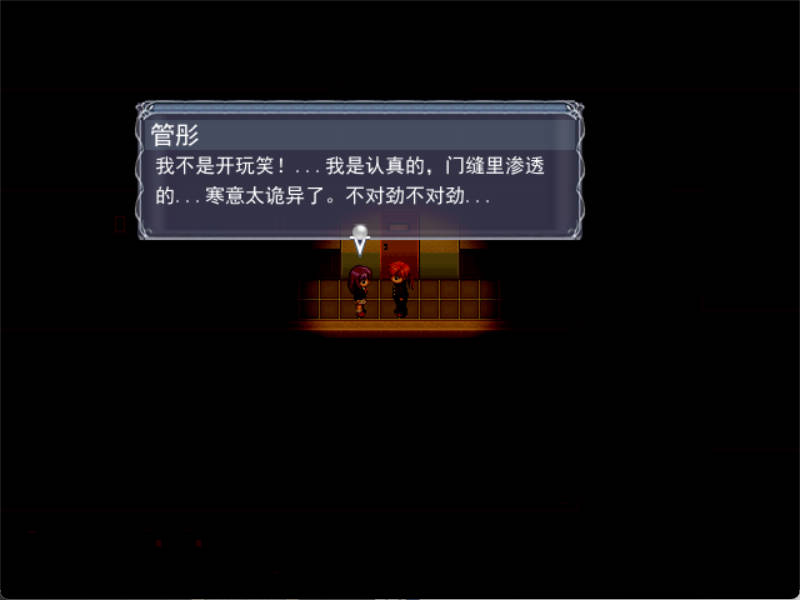 暗道.jpg