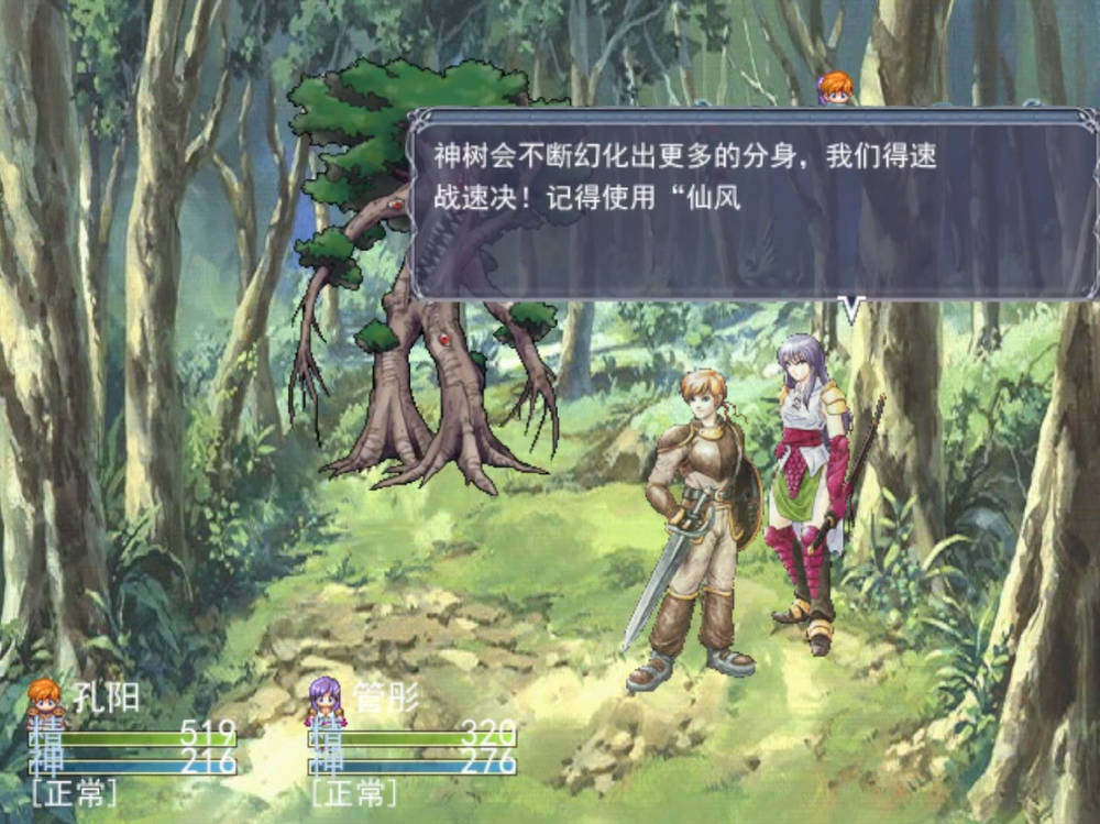 战斗2.jpg