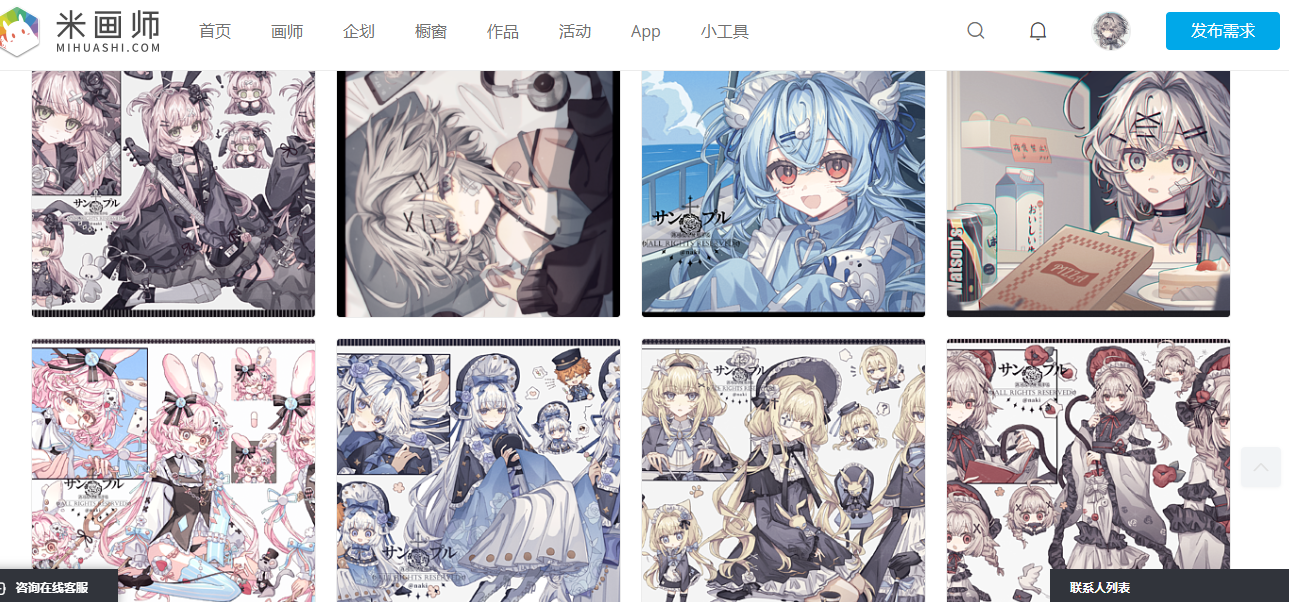 87HQ_I$T65P_`MD{[IL(ISV.png
