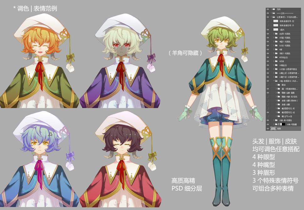 日系西幻女孩全身立绘-展示.jpg