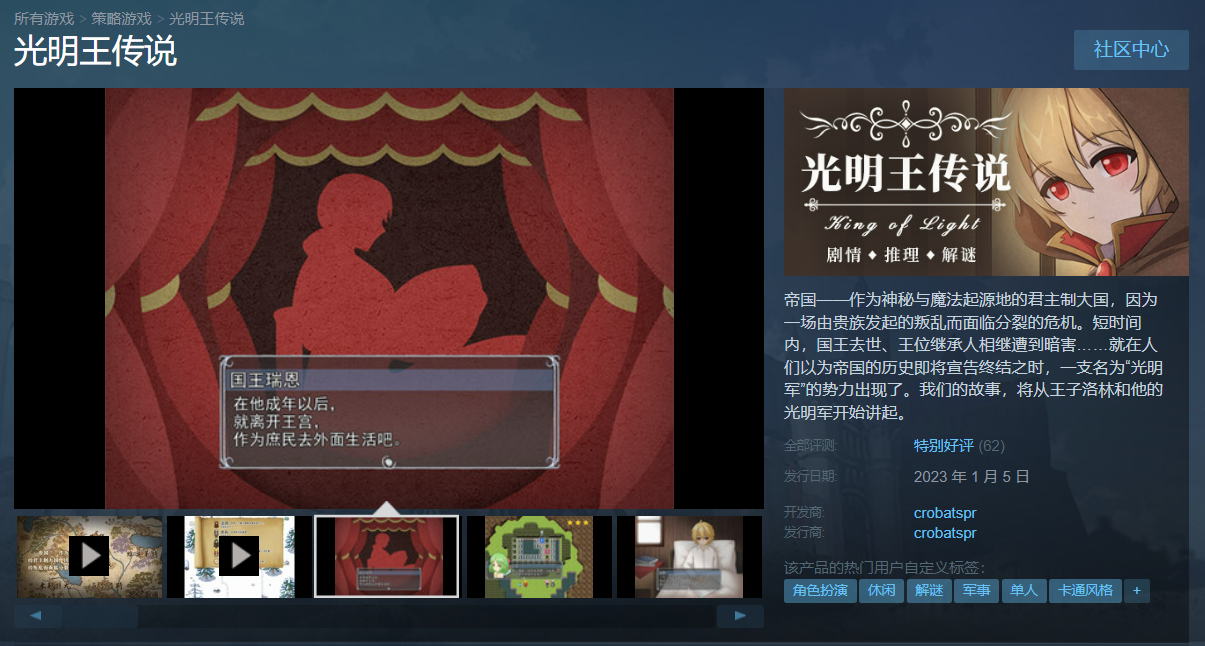 steam商店.png
