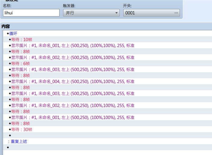 QQ_1719942704297.png