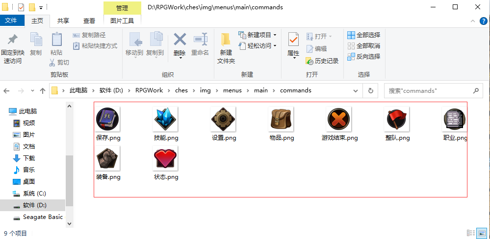 QQ截图20240703175748.png