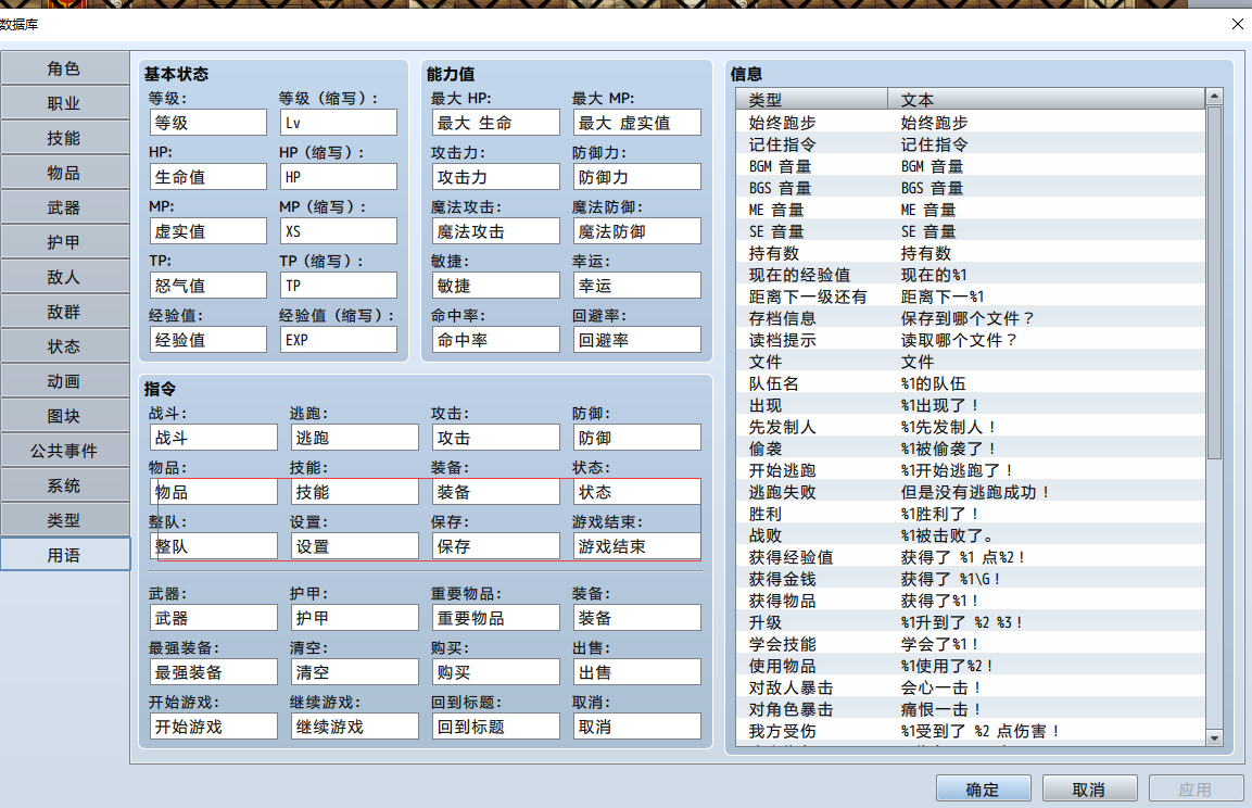 QQ截图20240703175711.png