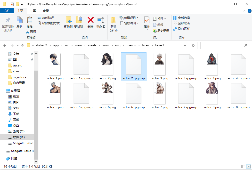 QQ截图20240703223900.png