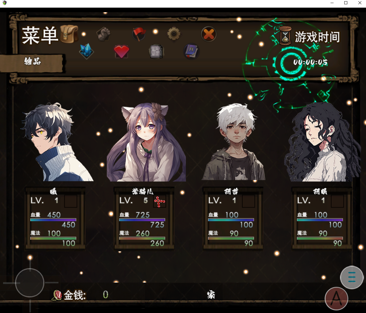 QQ截图20240703225923.png