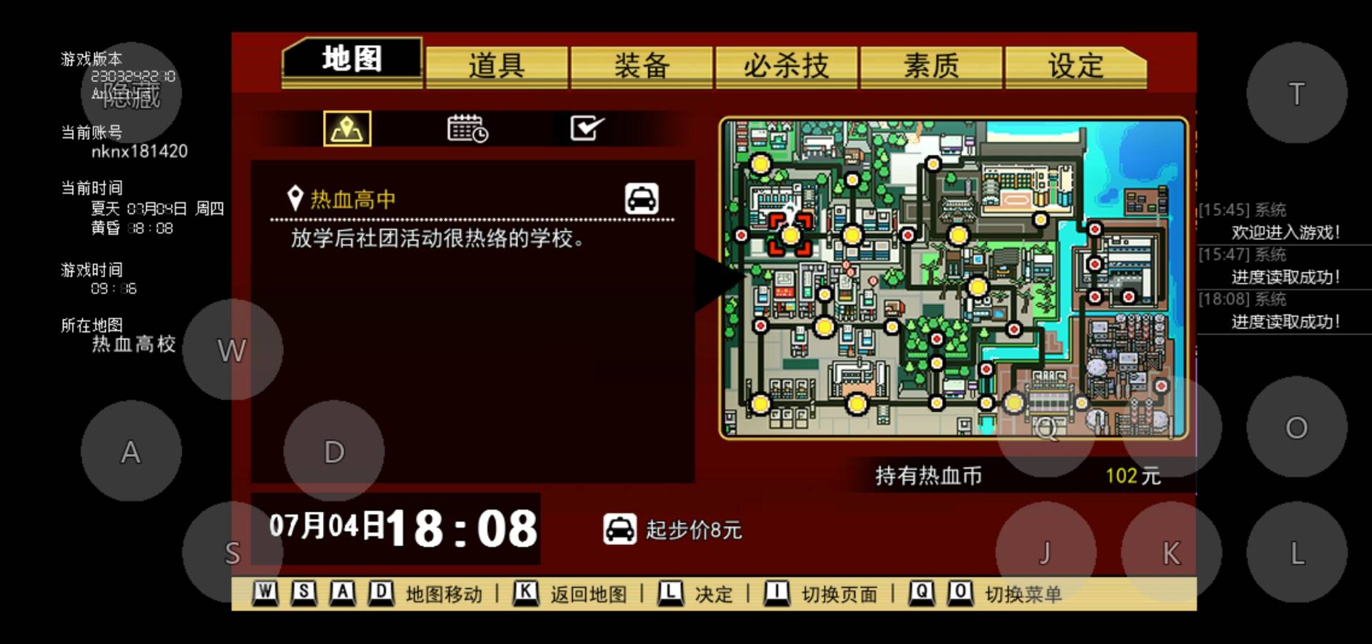 菜单画面
