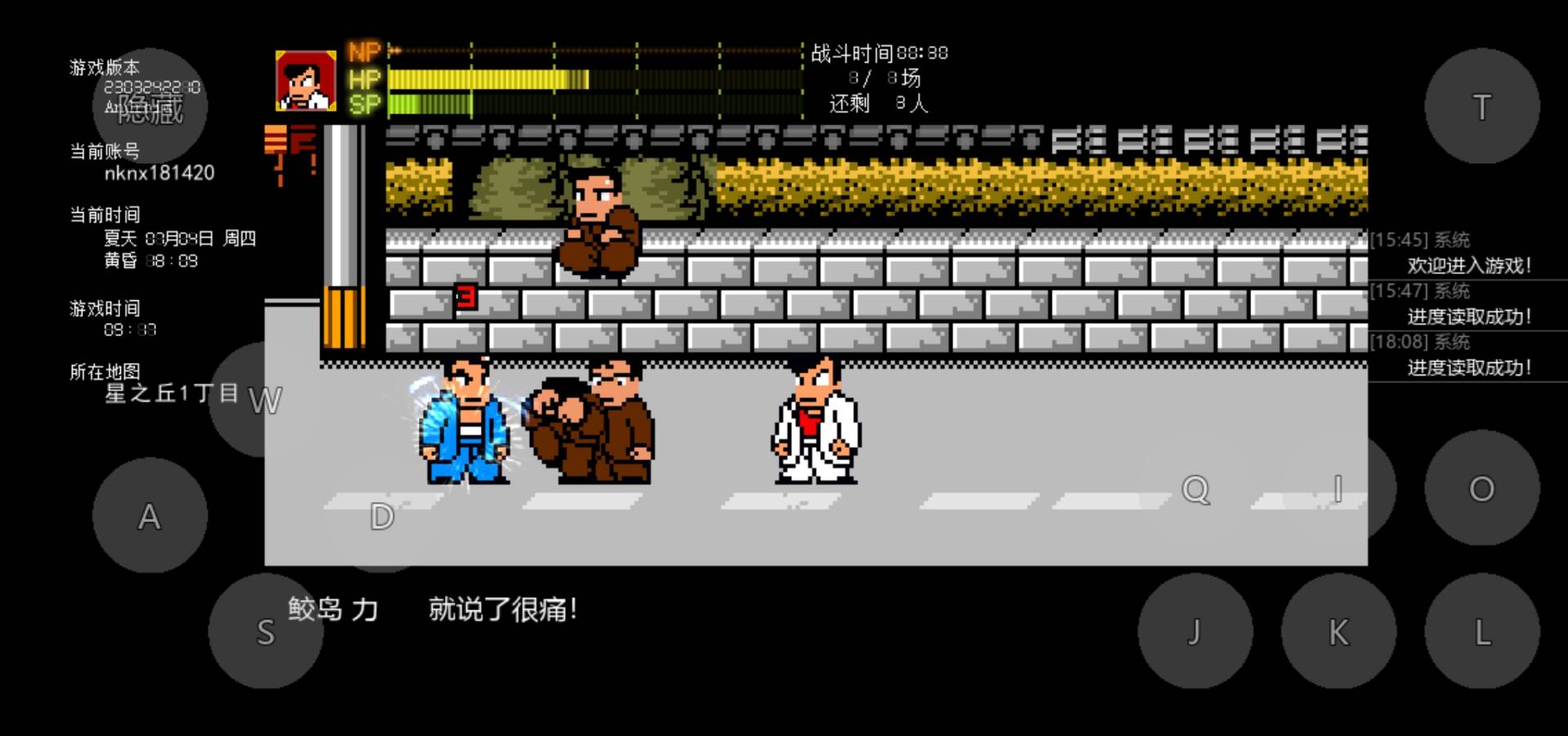 战斗1