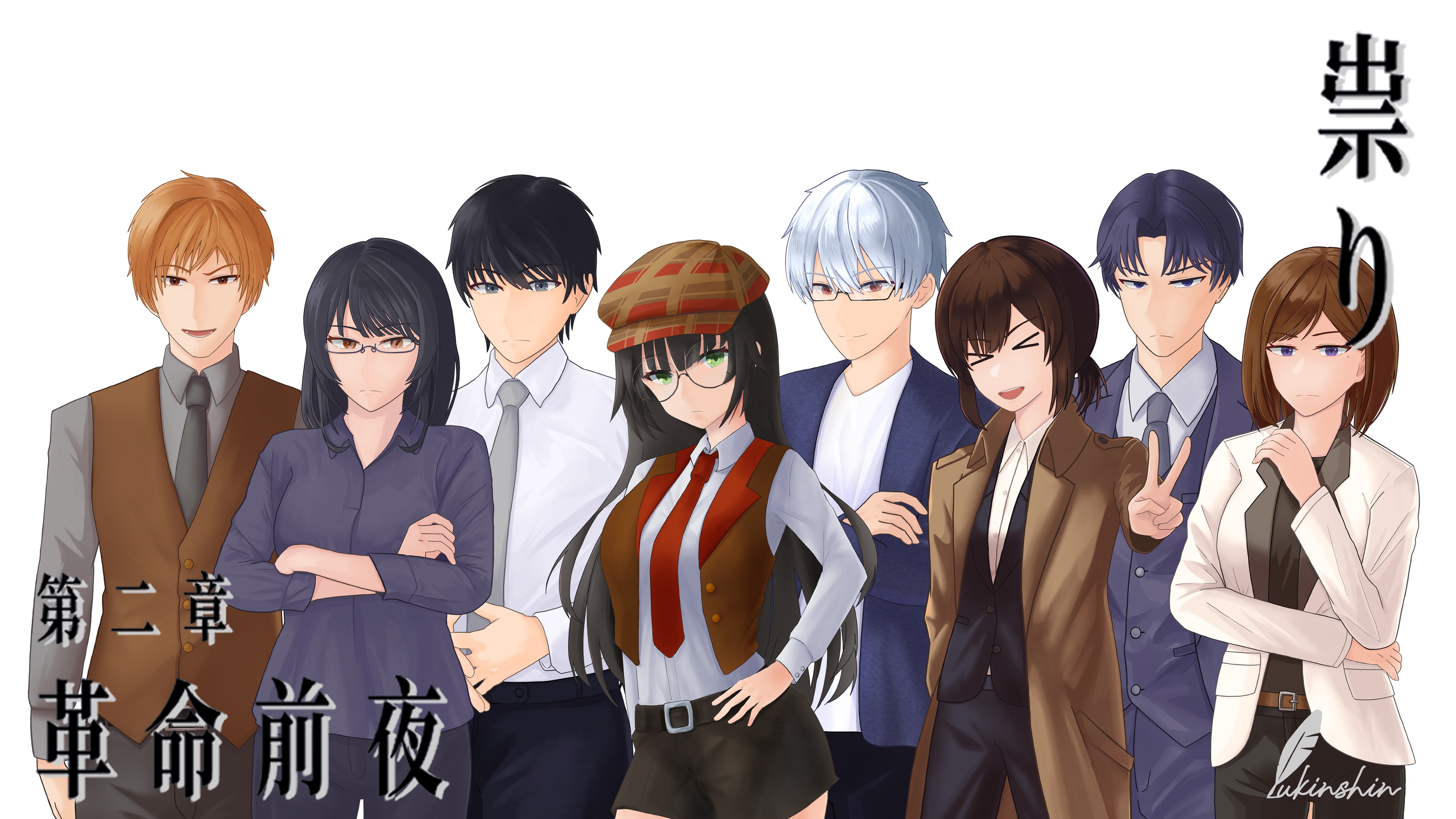 Tatari_Ch2_Title_Image (1).jpg