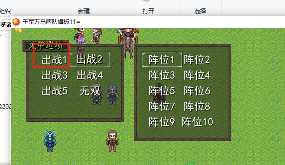 跳转窗口.png