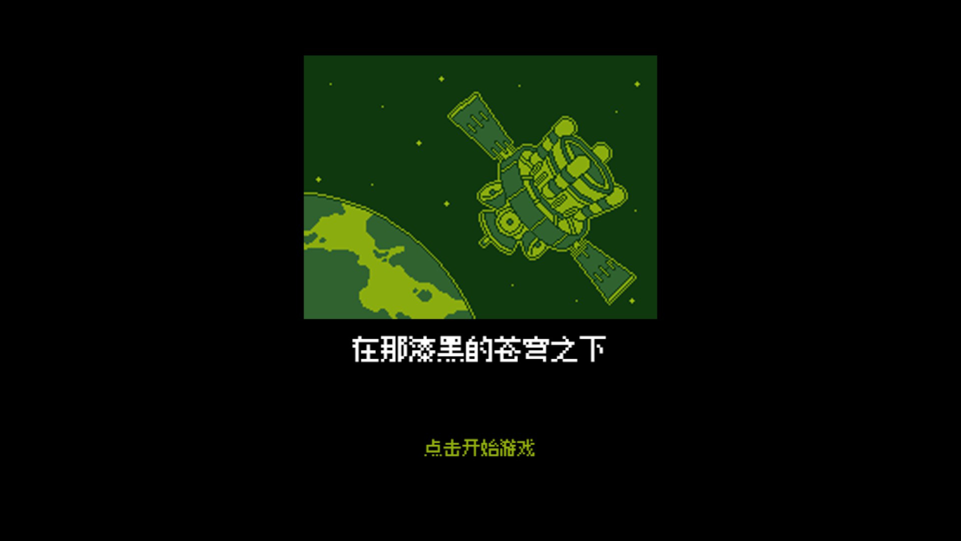 菜单