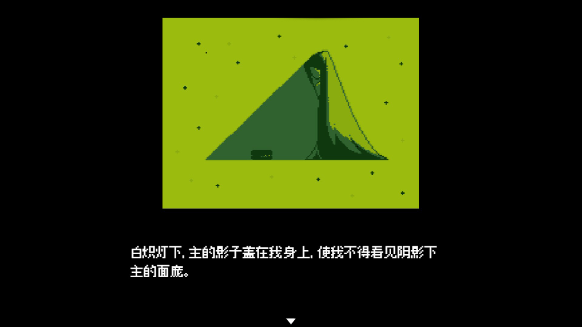 梦境
