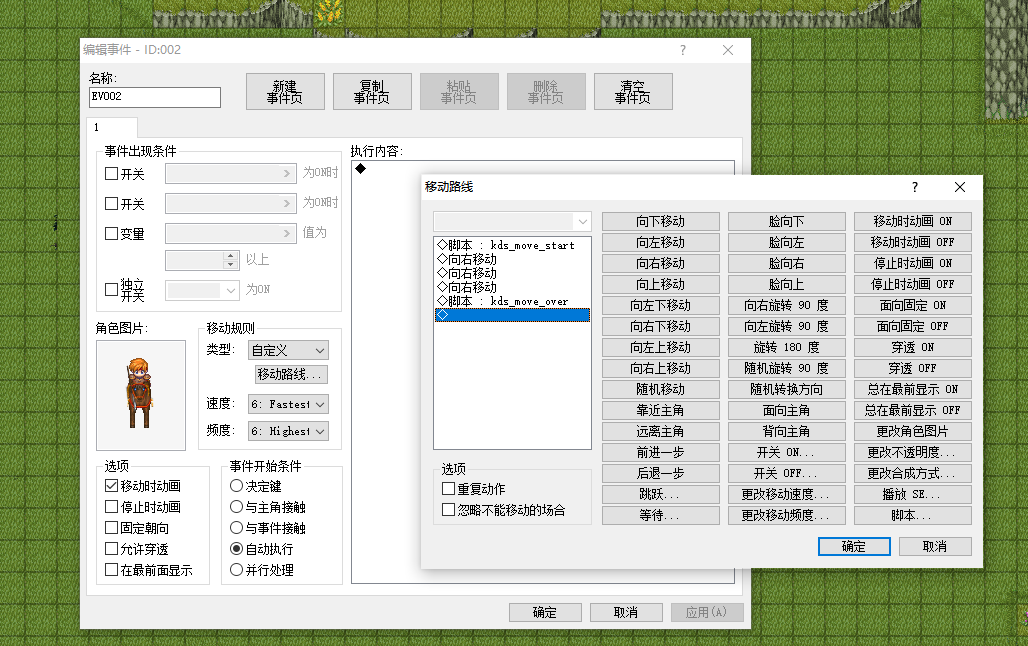 路线镜头.png