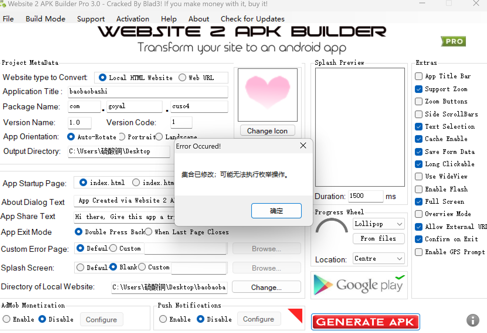屏幕截图 2024-07-10 155020.png