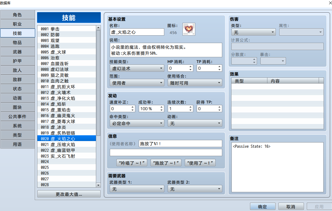 QQ截图20240711230617.png
