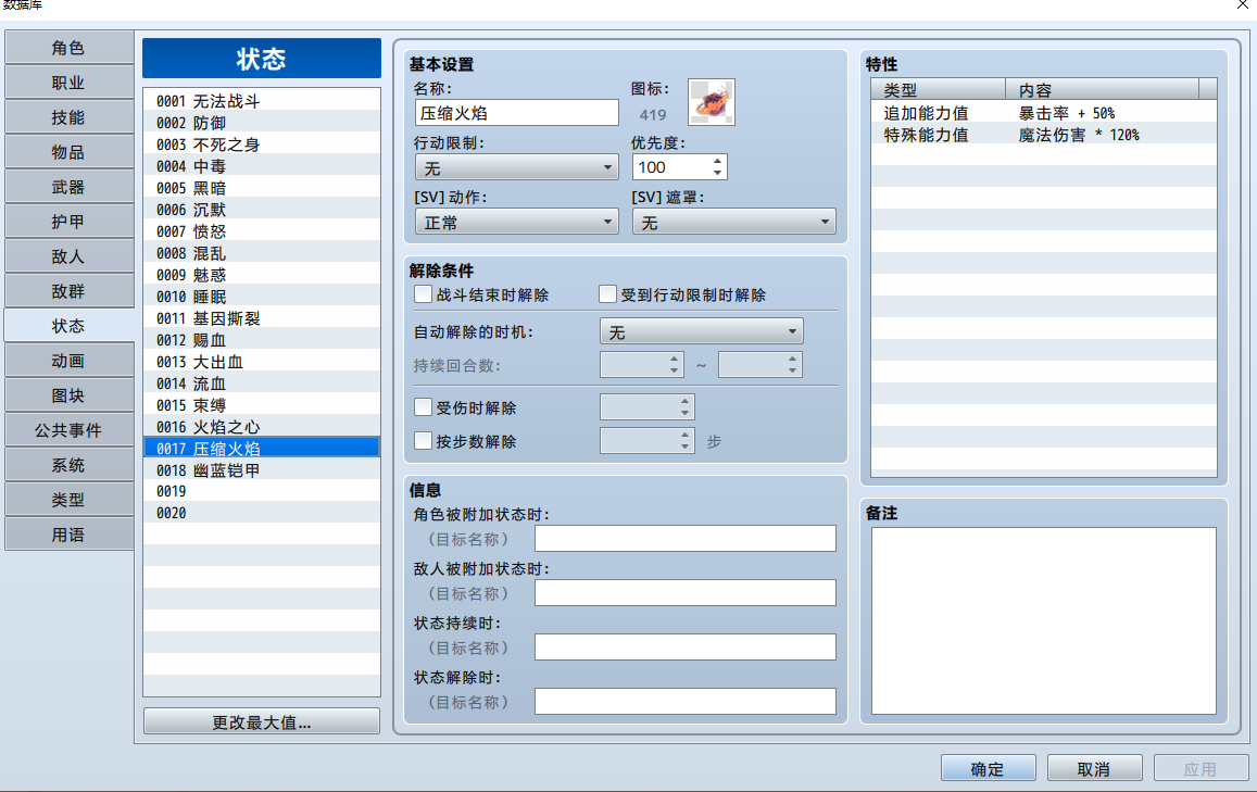 QQ截图20240711230658.png