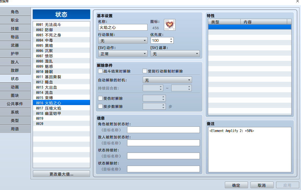 QQ截图20240711230640.png