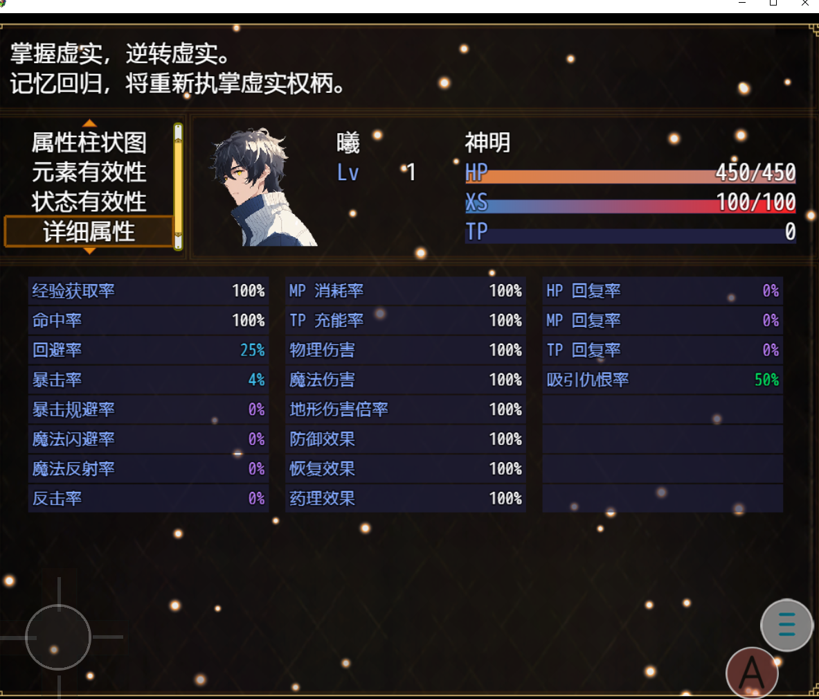 QQ截图20240711230749.png