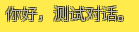 QQ截图20240715195329.png