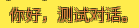QQ截图20240715200829.png