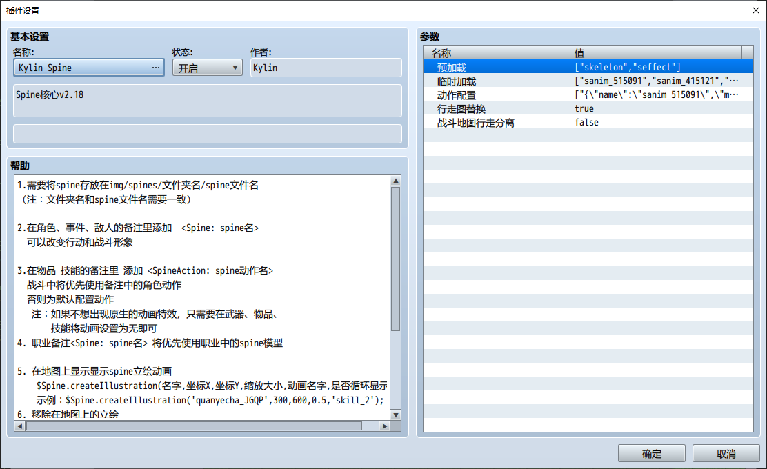 78cbc89a-b839-42e5-958f-7f2e365d2fa4.png