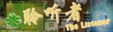 Banner1_S.jpg