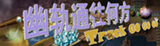 Banner3_S.jpg