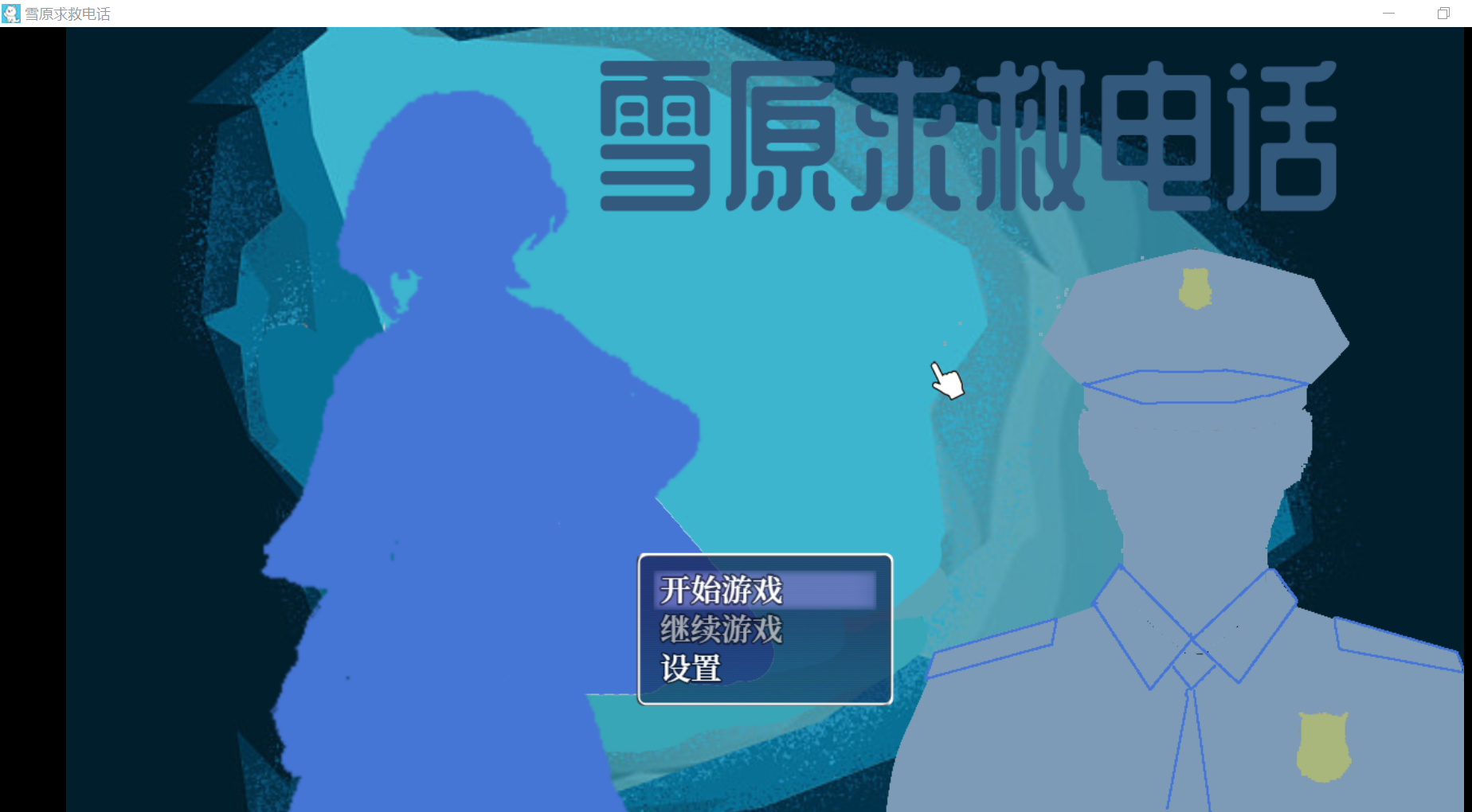 标题