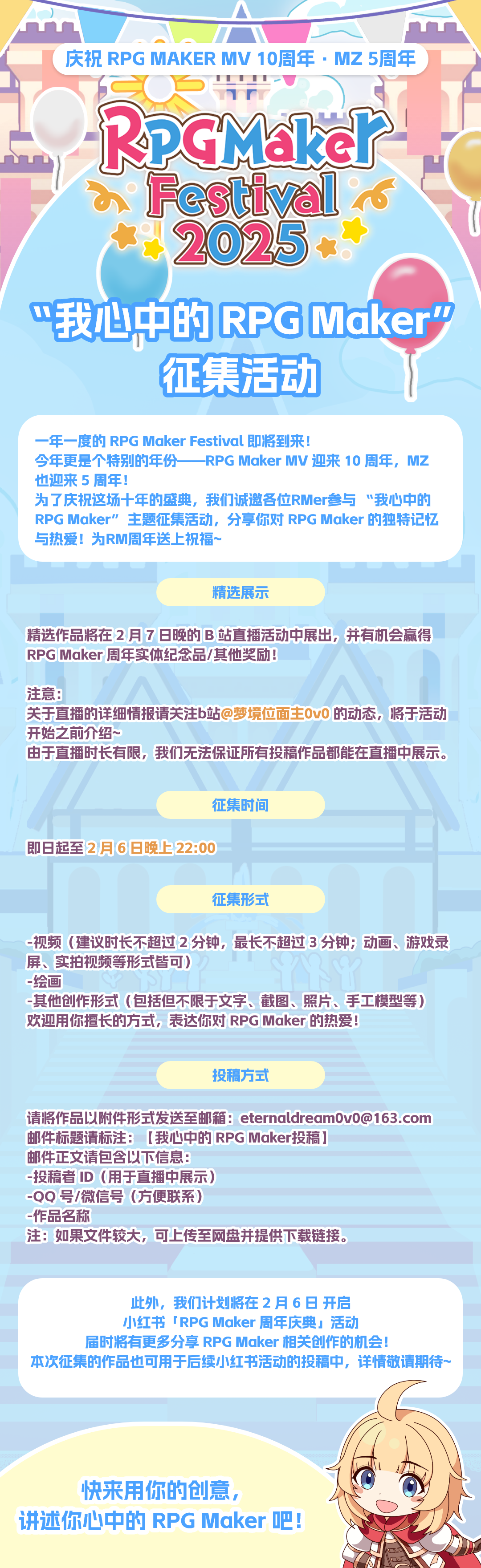 活动详情.png