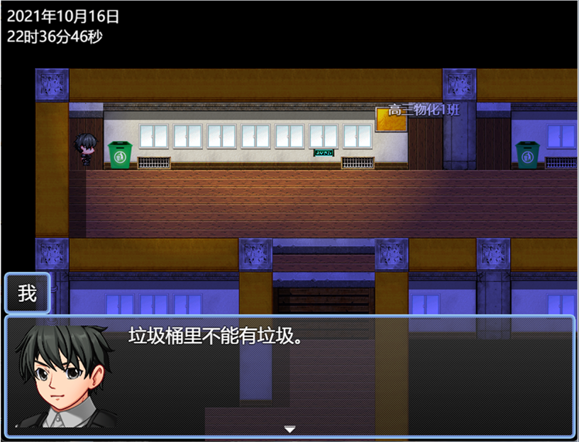 游戏画面2.png