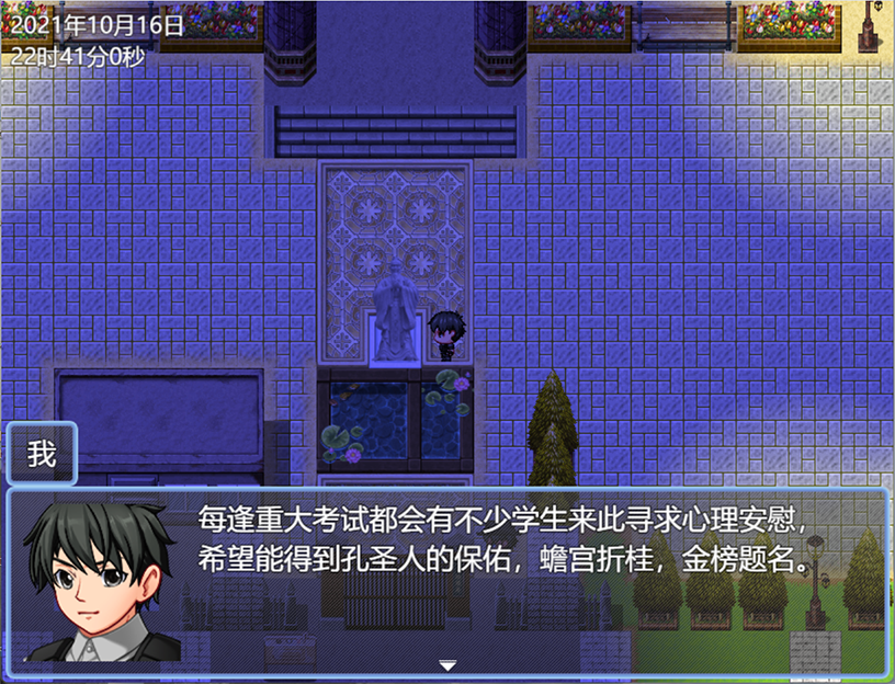 游戏画面3.png