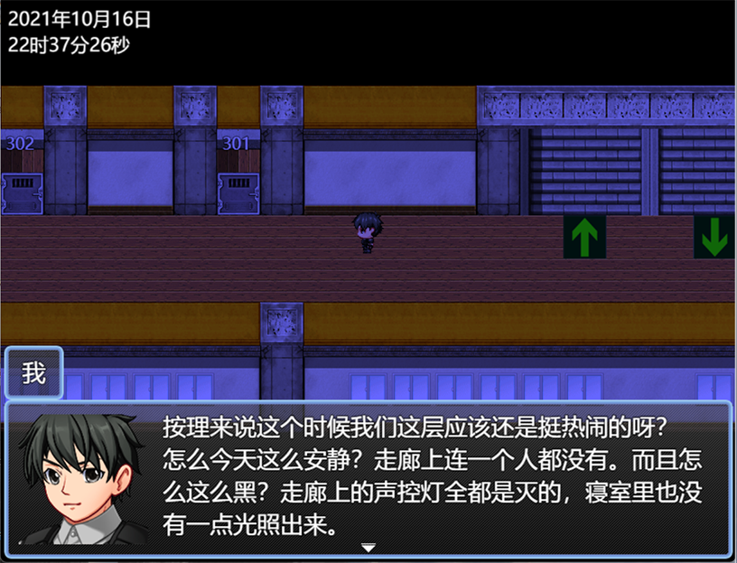 游戏画面4.png