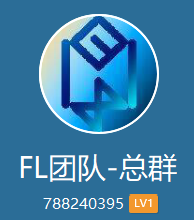 FL群.png