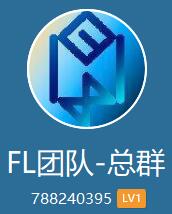 FL群1.jpg