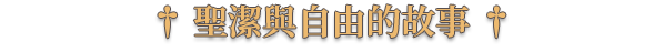 title01_cn.png