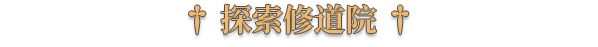 title02_cn.png