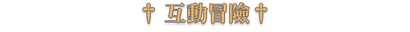 title04_cn.png