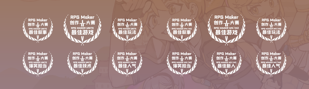 07_大赛奖项图.png