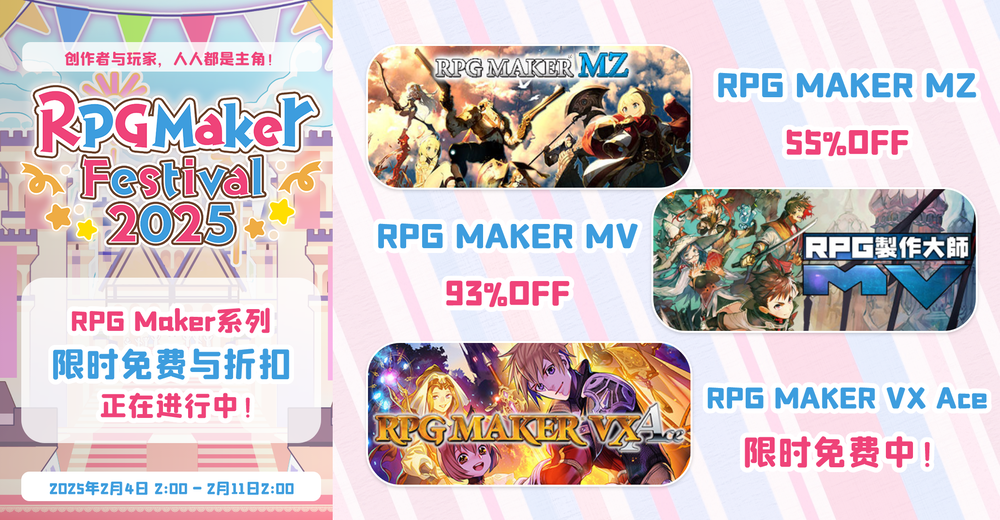 01_RM折扣和限时免费.png