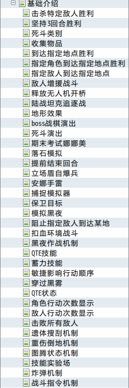 基础介绍.png
