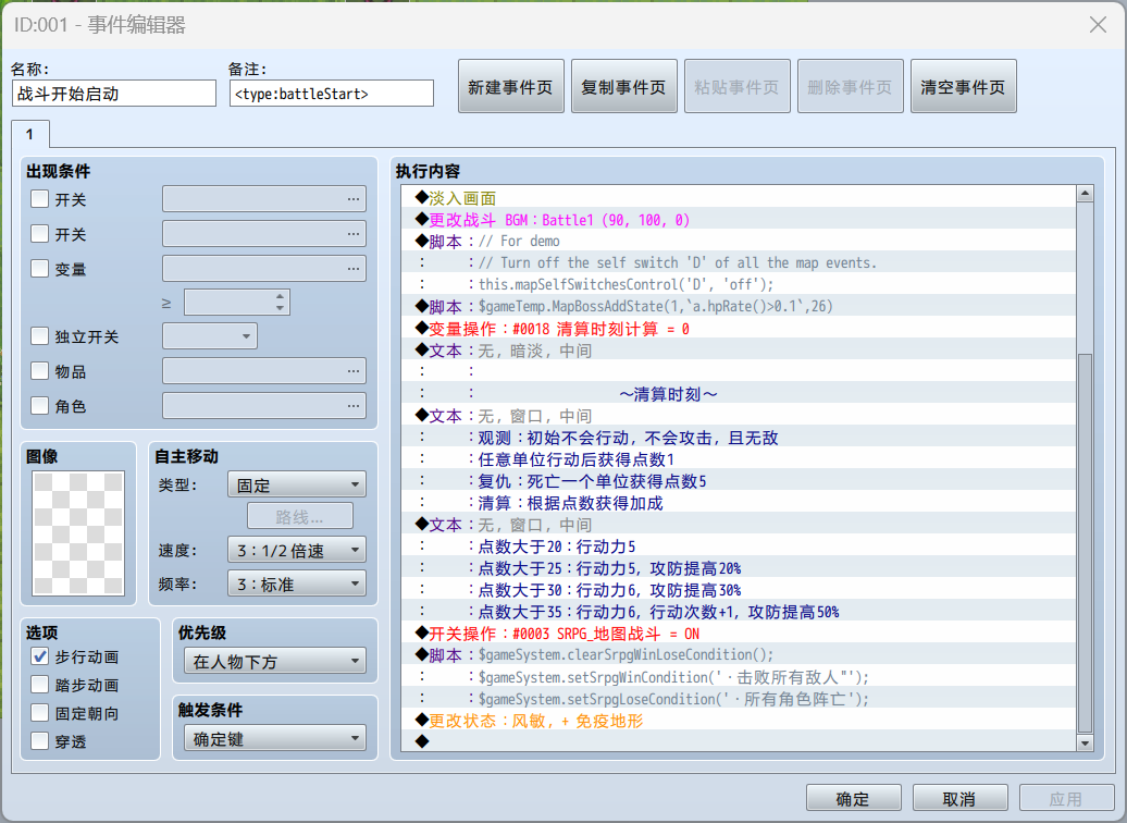 清算时刻.png
