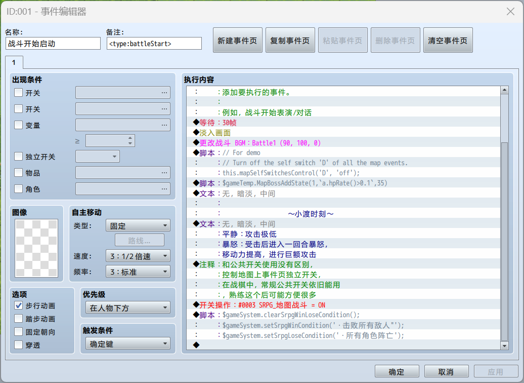 小渡时刻.png