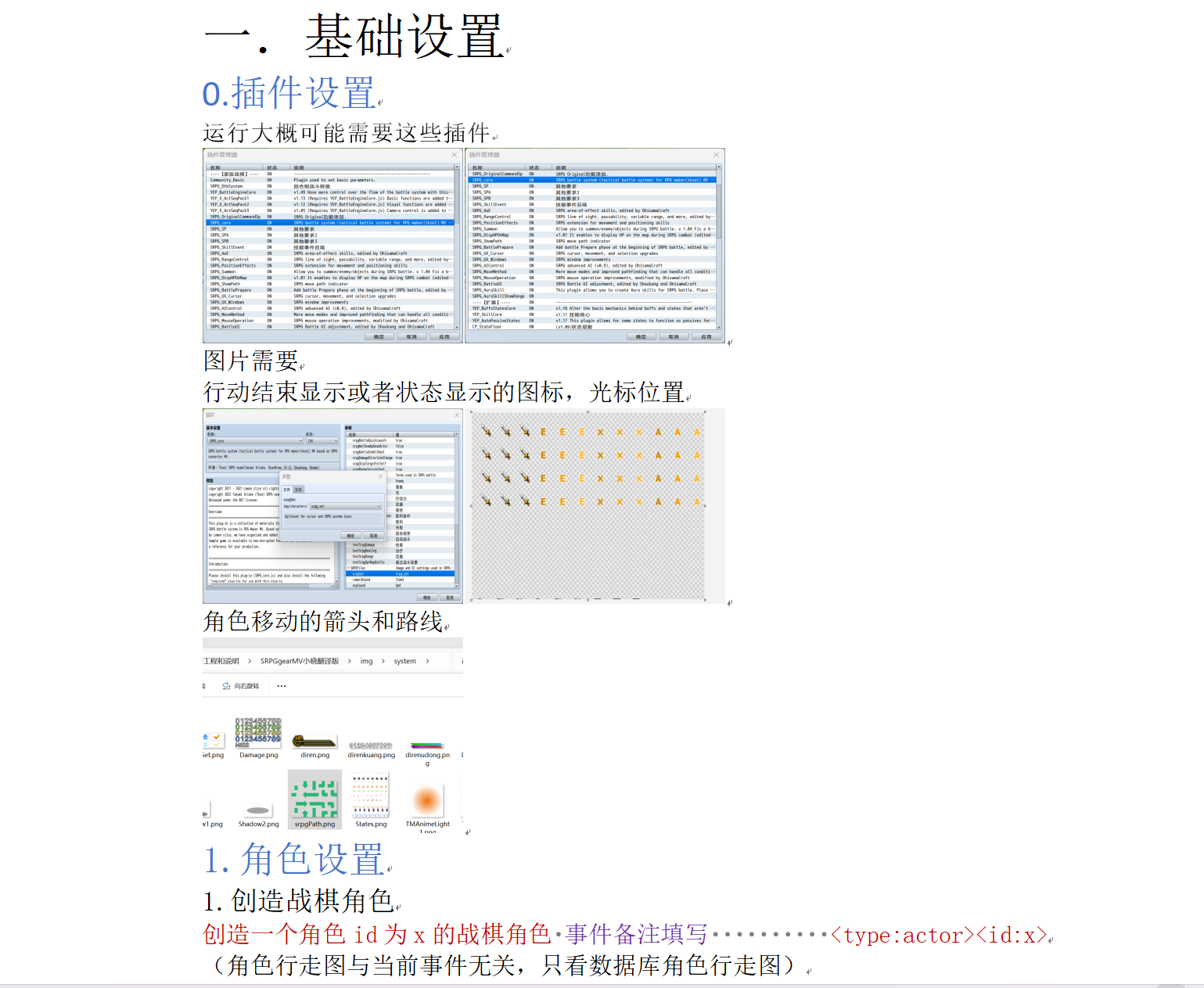 说明2.png