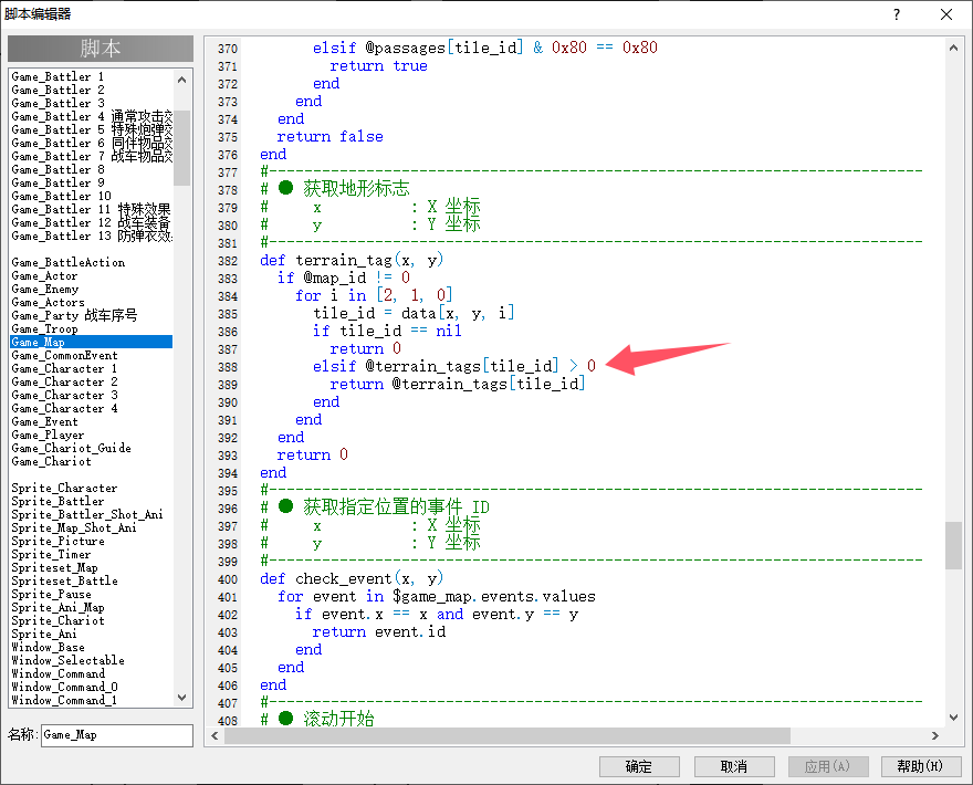 QQ20250207-163658.png