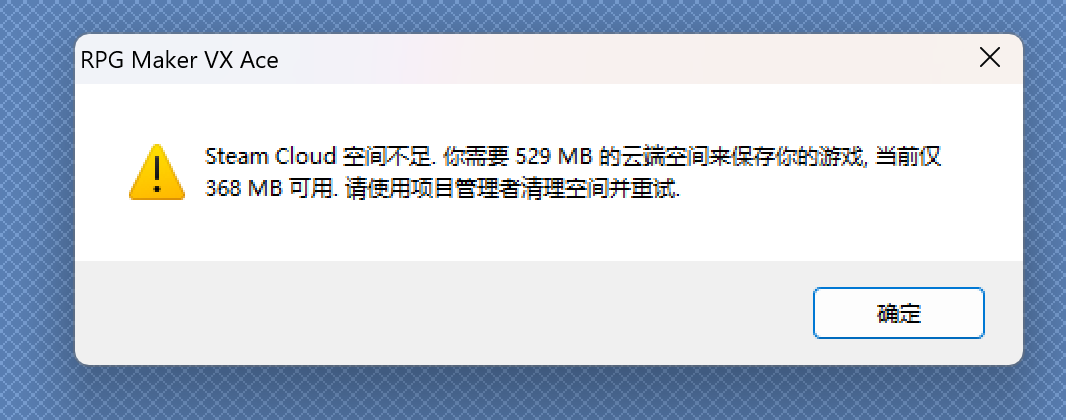 屏幕截图 2025-02-07 191141.png