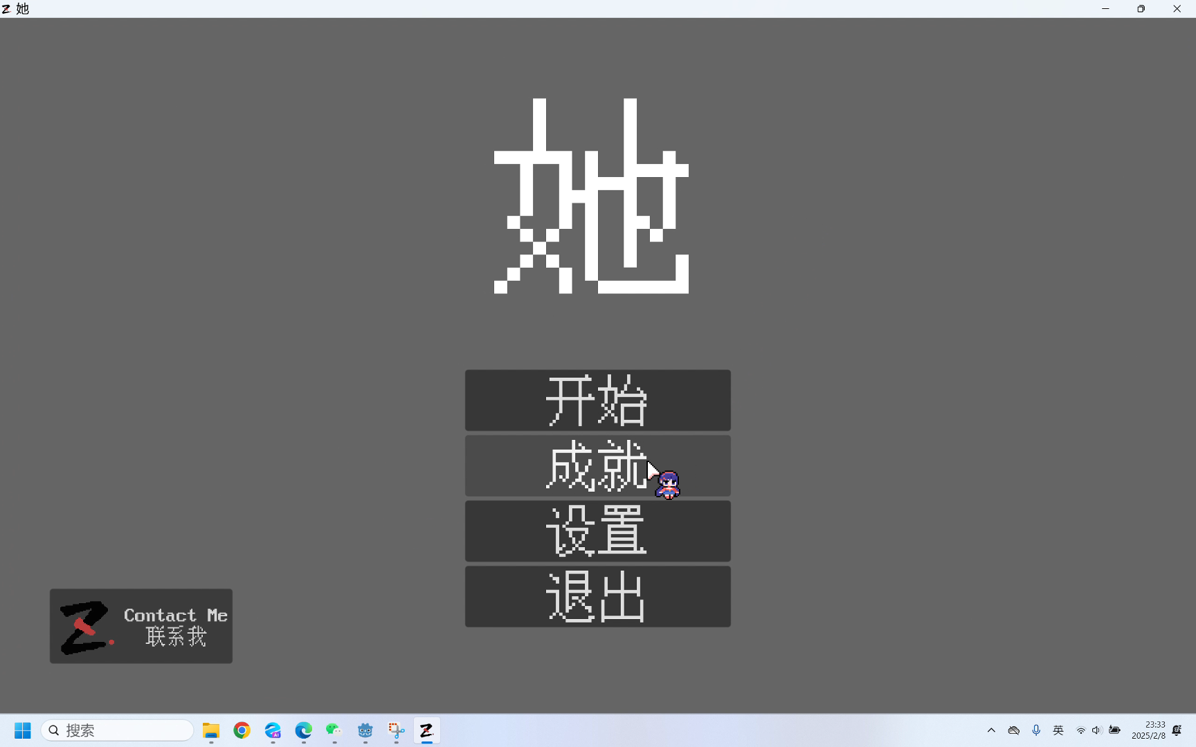 她1.png