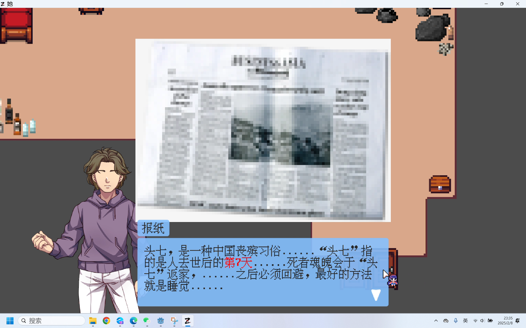 她2.png