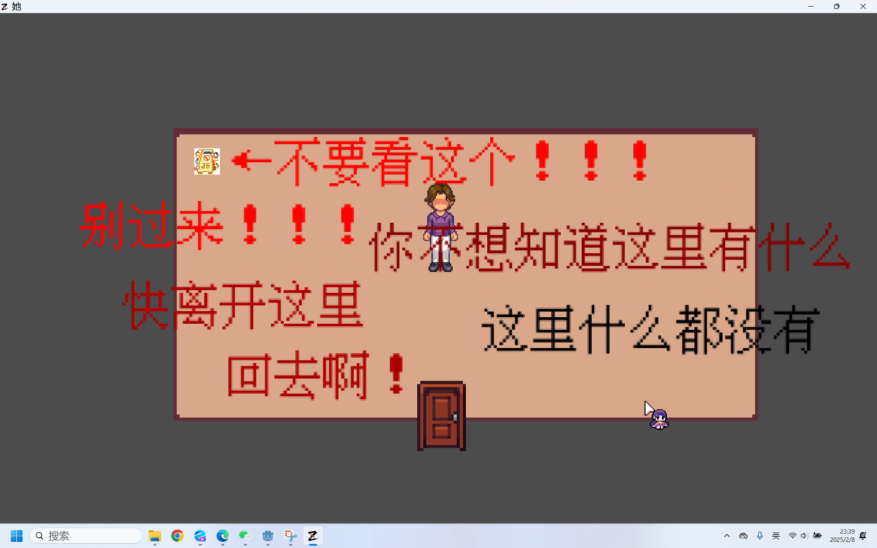 她4.png