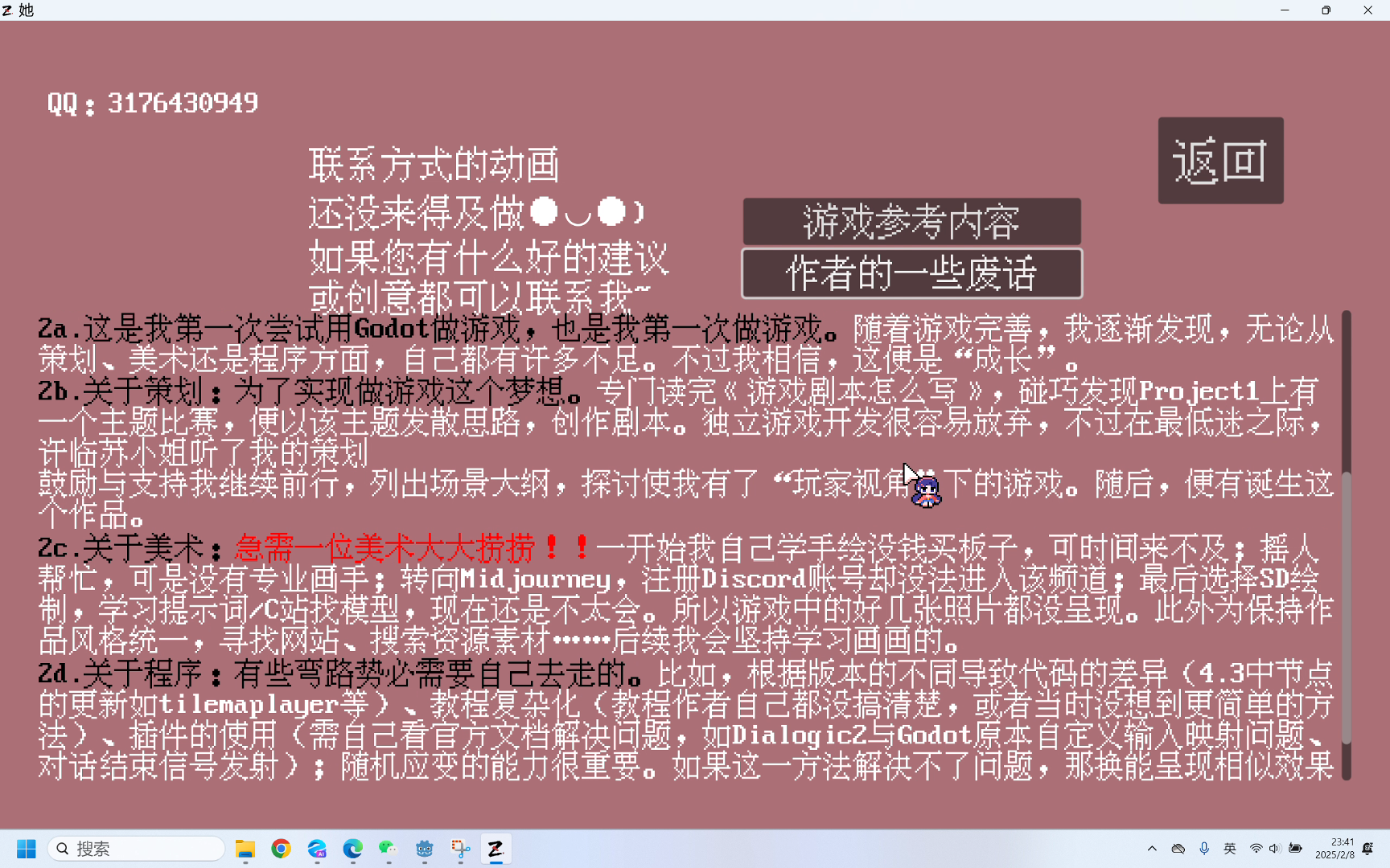 她5.png
