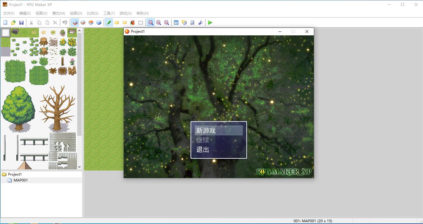 RPGXP1.05a汉化2.jpg